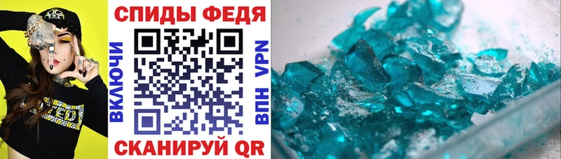 Купить где  Кувандык  Амфетамин 97% 