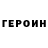 Amphetamine Розовый Alexander Honest