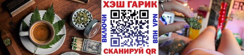 Купить  Кувандык  Еда ТГК конопля 