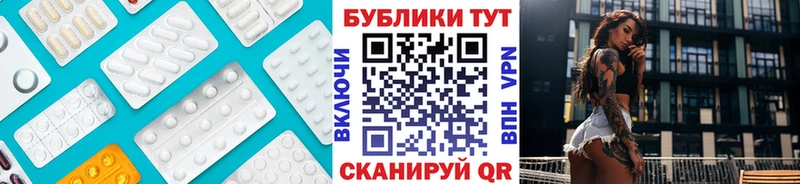 Ecstasy 250 мг  Купить закладки  Кувандык 