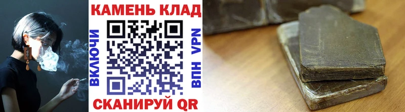 Купить где  Кувандык  ГАШ 40% ТГК 
