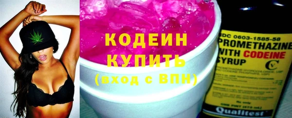 бутират Алзамай