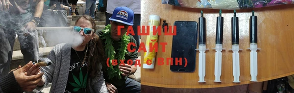 меф VHQ Алексин