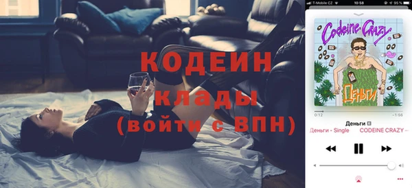 меф VHQ Алексин