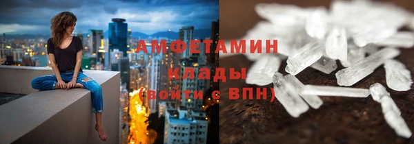 бутират Алзамай