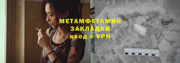 меф VHQ Алексин