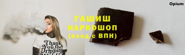 бутират Алзамай