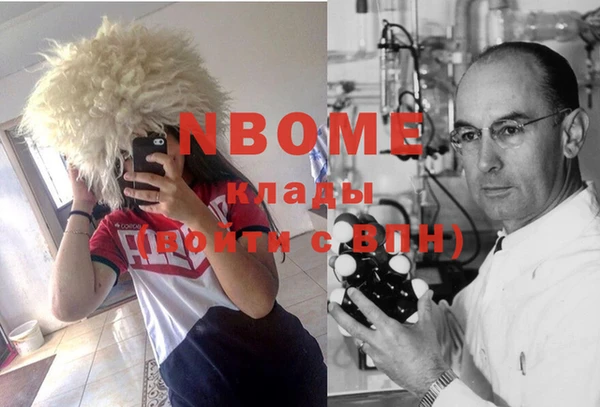 бутират Алзамай