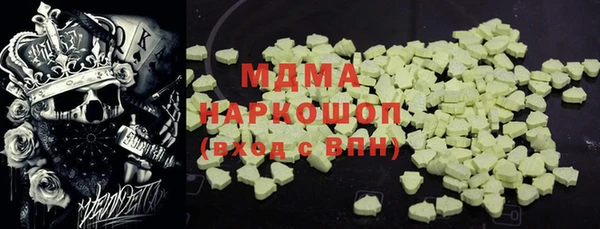 MDMA Алексеевка