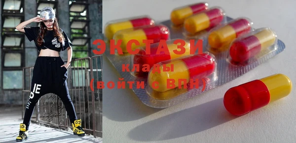 MDMA Алексеевка