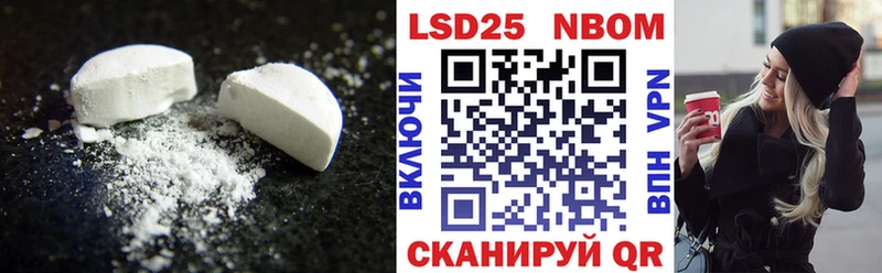 Купить закладки Кувандык LSD-25 экстази кислота
