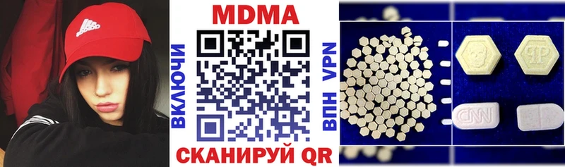 Купить  Кувандык  MDMA кристаллы 