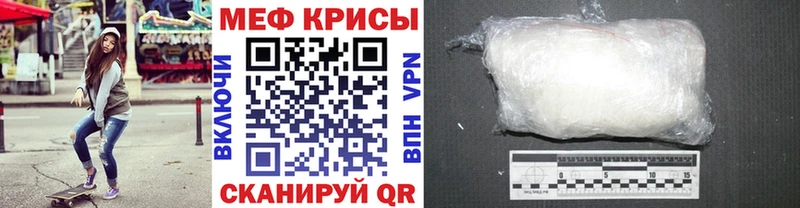 Купить где  Кувандык  МЯУ-МЯУ VHQ 