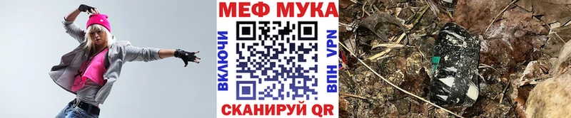 МЕФ кристаллы Кувандык