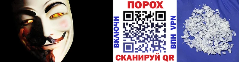 Купить закладки  Кувандык  МЕТАМФЕТАМИН винт 