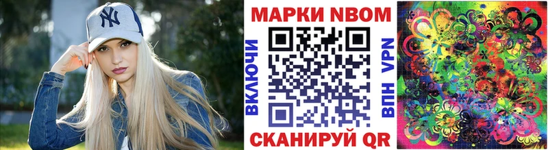 Купить  Кувандык  Марки NBOMe 1,5мг 