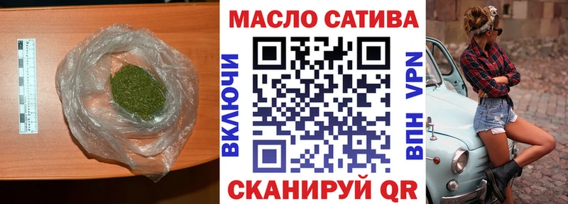 ТГК THC oil  Купить  Кувандык 